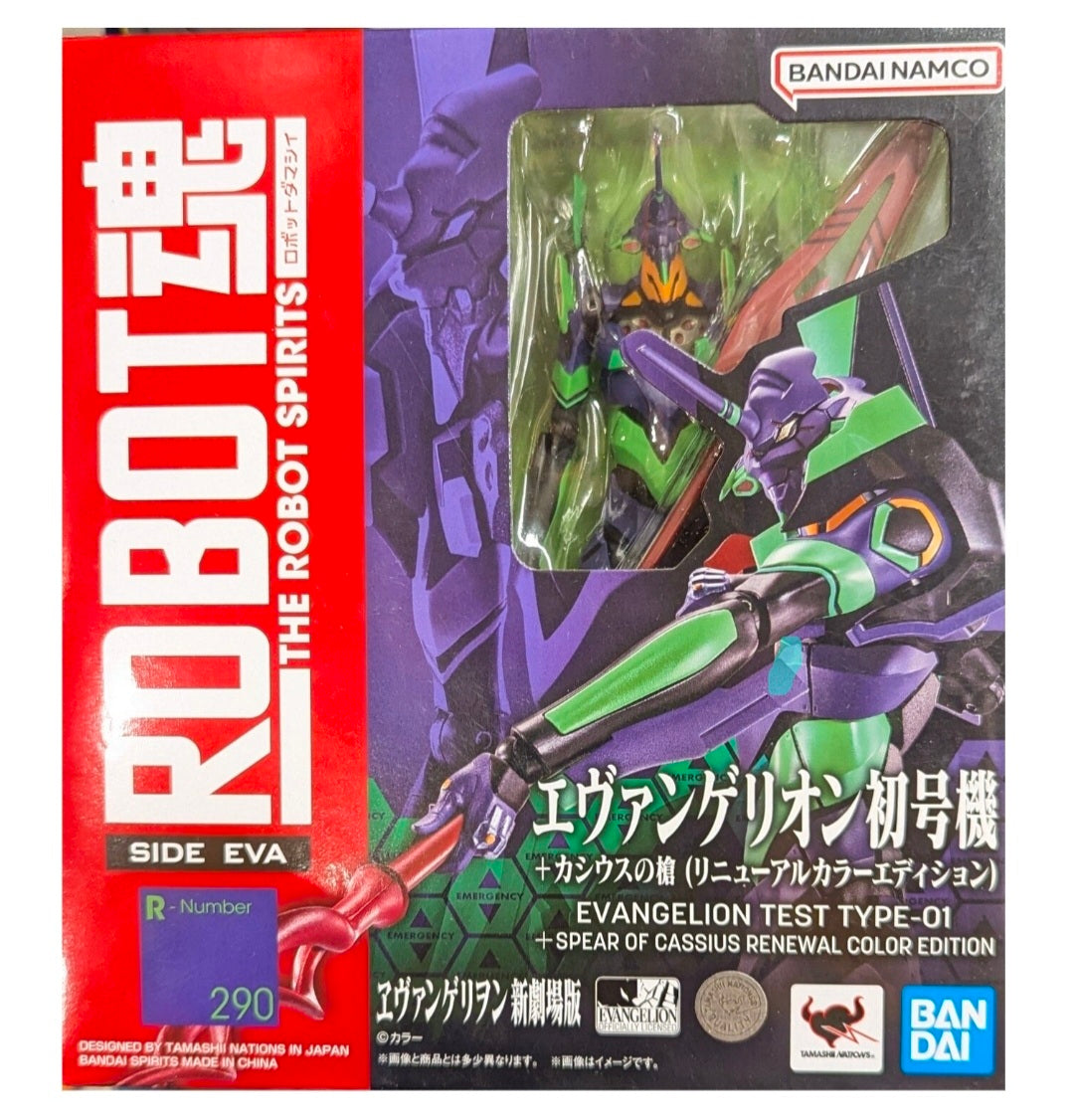 Robot Spirits SIDE EVA: Evangelion Unit 01 + Spear Of Cassius (Renewal Color Ver.)