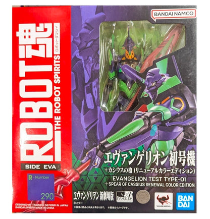 Robot Spirits SIDE EVA: Evangelion Unit 01 + Spear Of Cassius (Renewal Color Ver.)