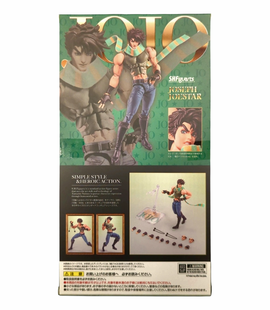 S.H. Figuarts Joseph Joestar -  Jojo's Bizarre Adventure
