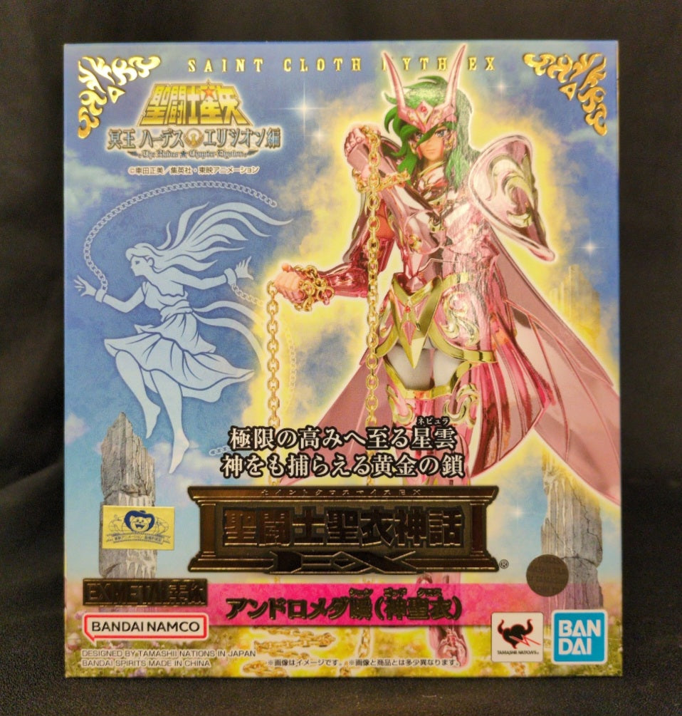 Myth Cloth EX: Saint Seiya - Andromeda Shun (God Cloth)