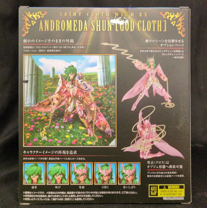 Myth Cloth EX: Saint Seiya - Andromeda Shun (God Cloth)