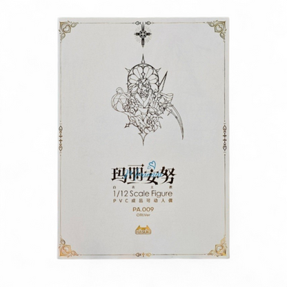 Pocket Art Series PA009 Ver White Bishop Marianne (Exclusiva)