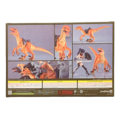 Figma EX:Ride - Small Dinosaur (Marrón)