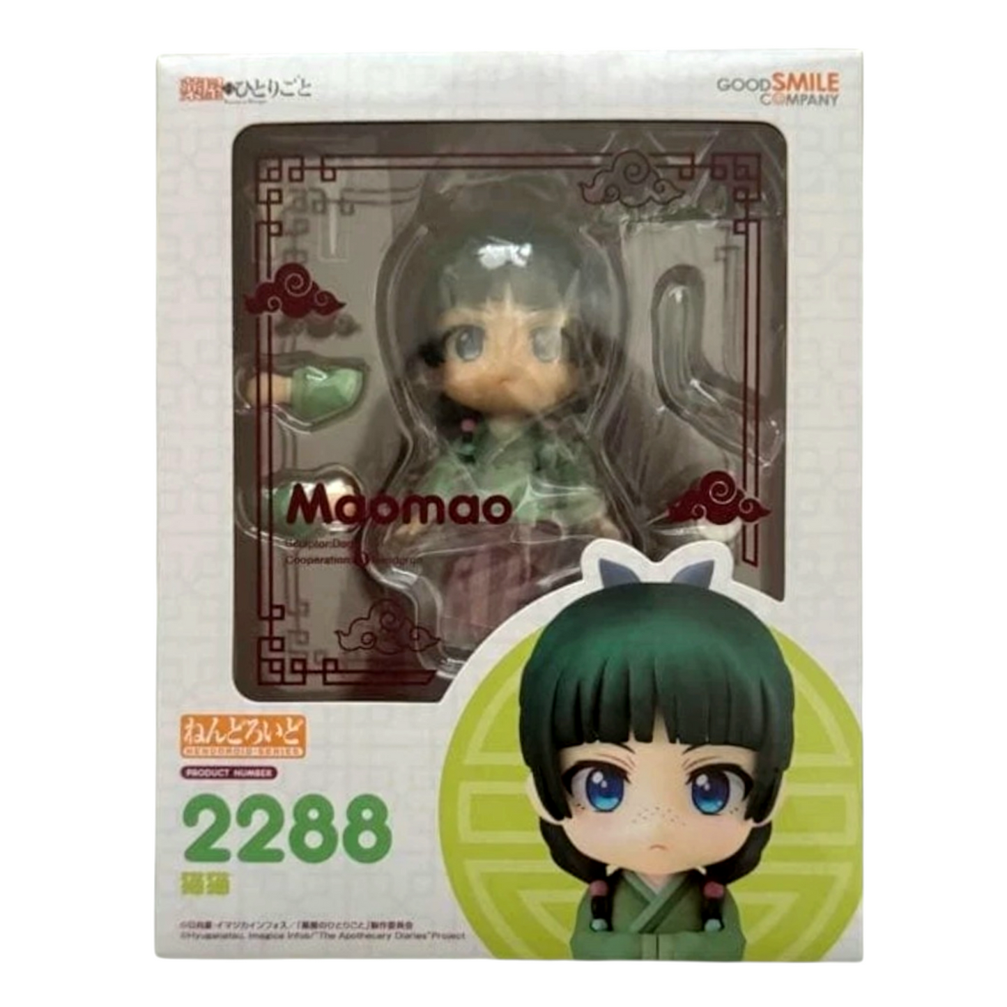 Nendoroid 2288 Maomao - Diarios de la Boticaria + Bonus