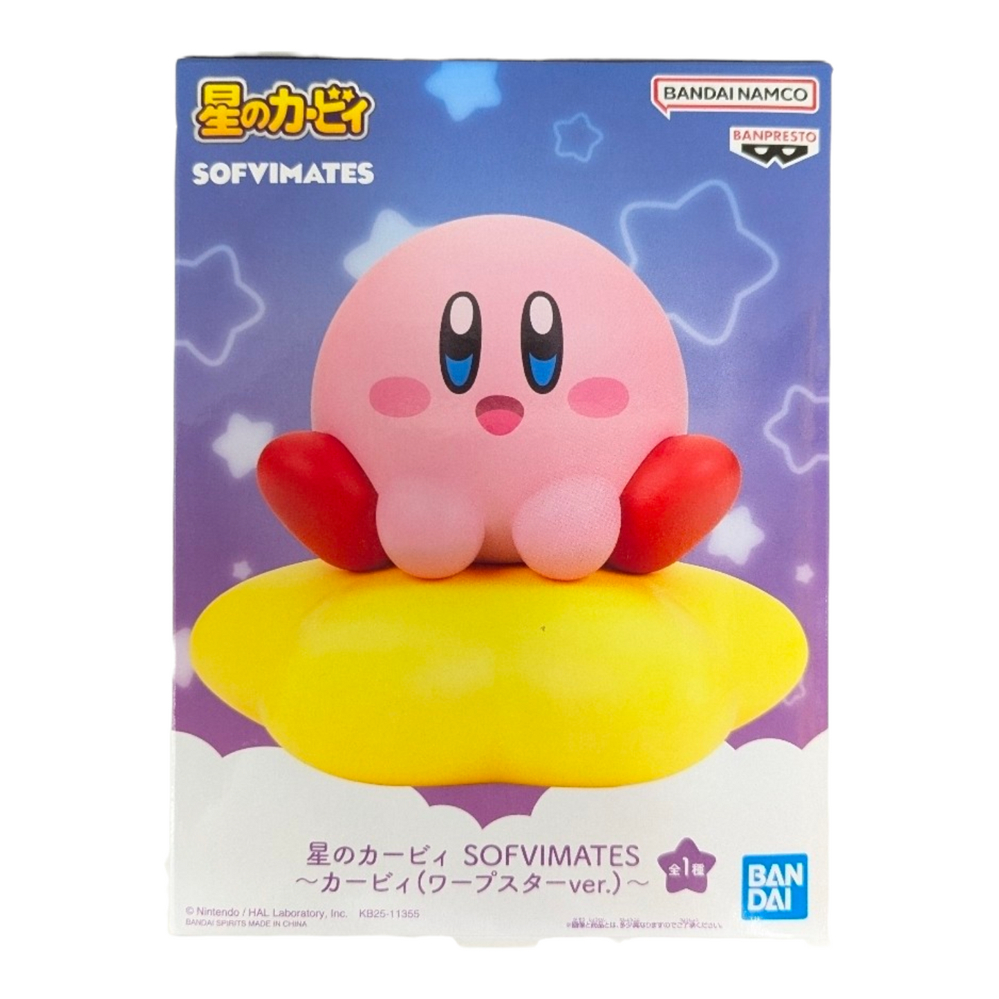 Sofvimates Kirby -  Warp Star Ver. [Banpresto]