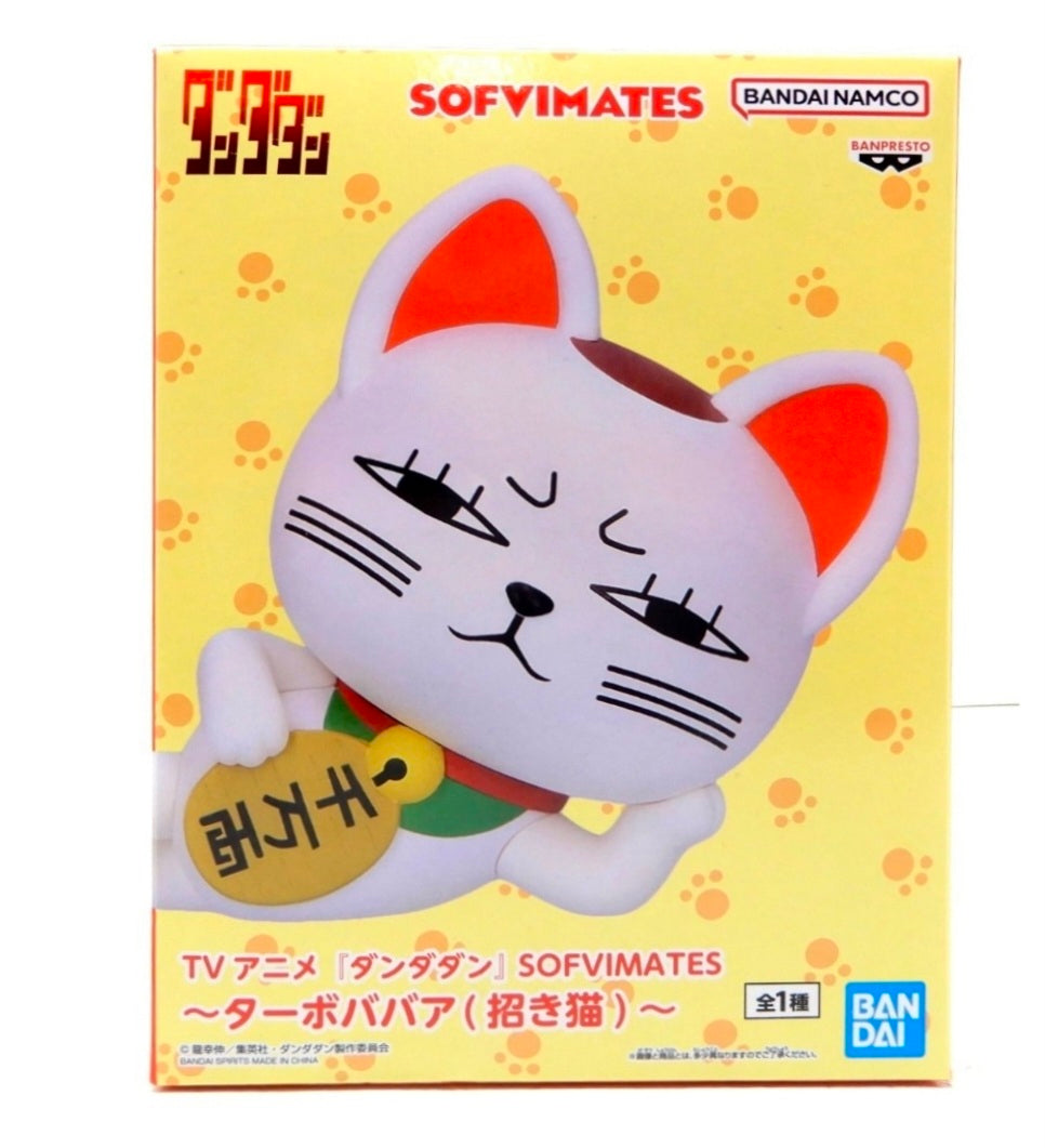 Sofvimater Turbo Abuela - Turbo Granny [Dandadan] (Banpresto)