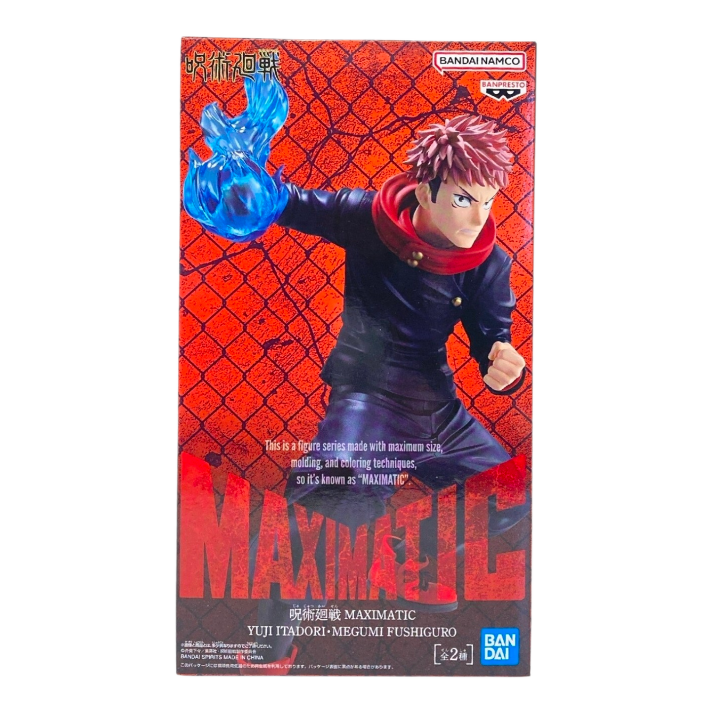 Maximatic Yuji Itadori - Yuji & Megumi [Banpresto]