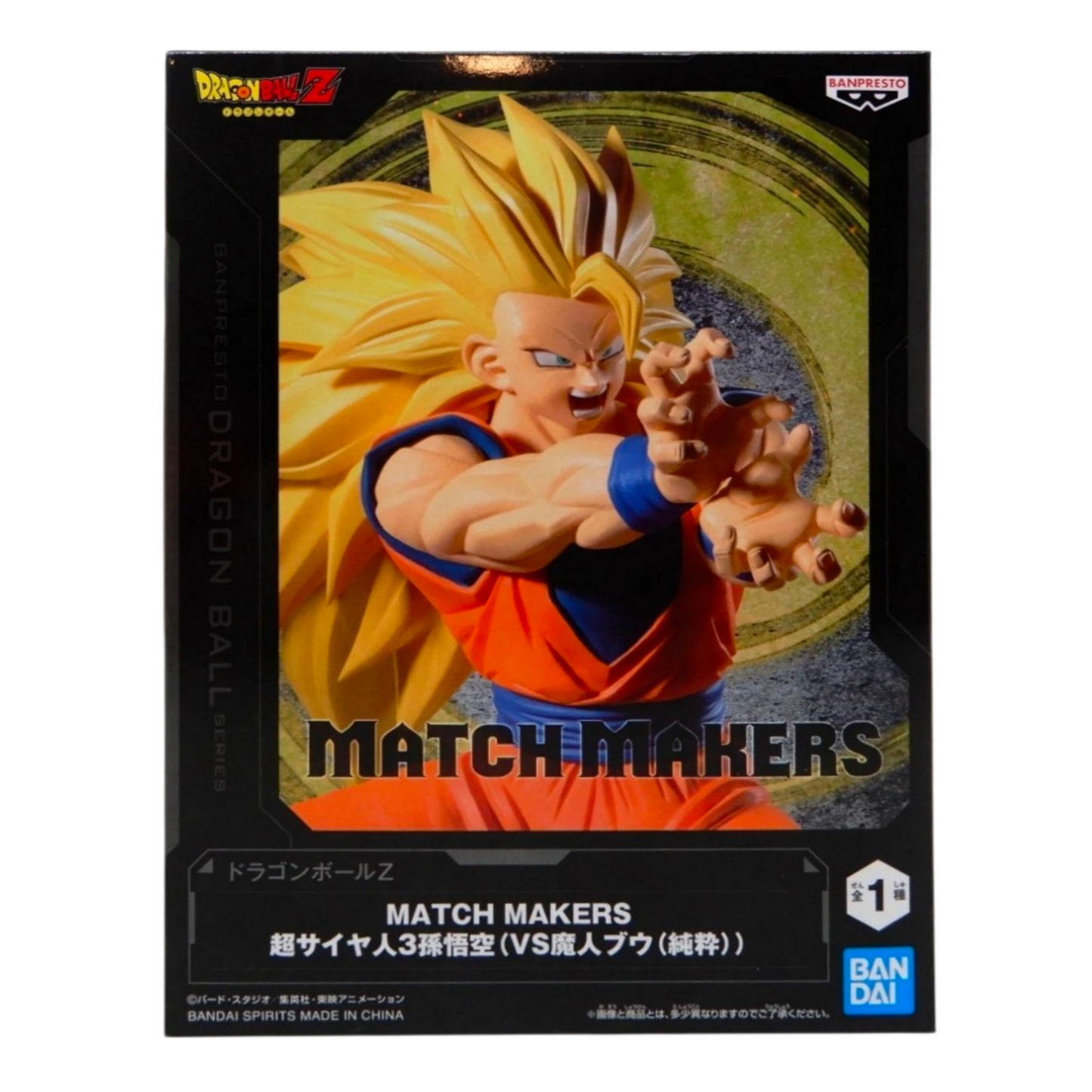 Match Makers Goku SSJ3 -  Son Goku Super Saiyan 3 & Kid Buu [Banpresto]