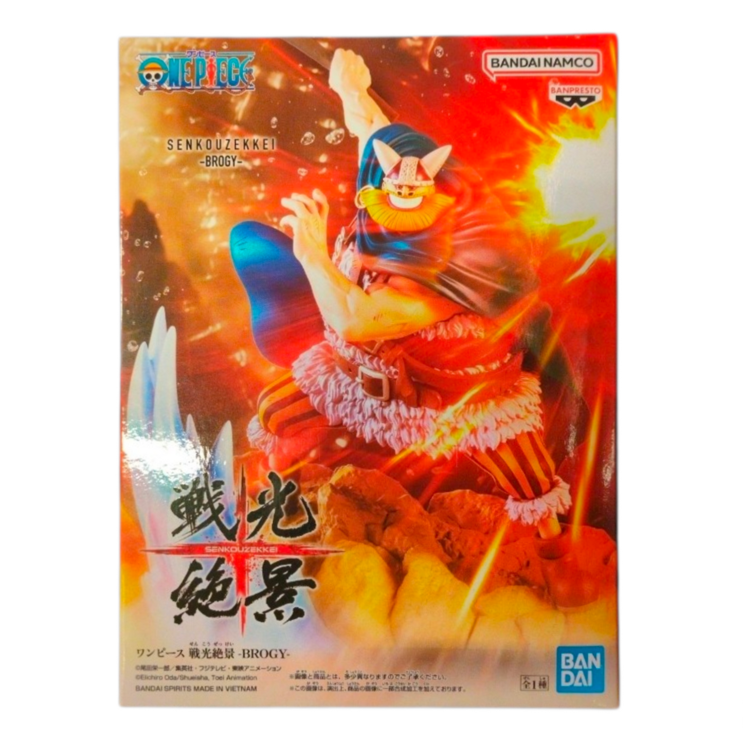 Senkozekkei Brogy - One Piece [Banpresto]