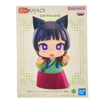 Sofvimates Maomao - Diarios de la Boticaria [Banpresto]