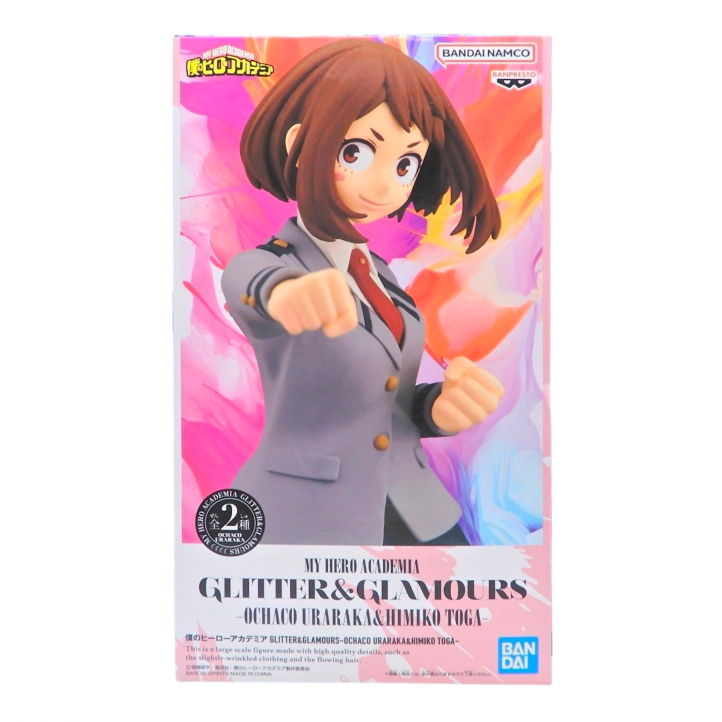 Glitter & Glamours Ochaco Uraraka - My Hero Academia [Banpresto]