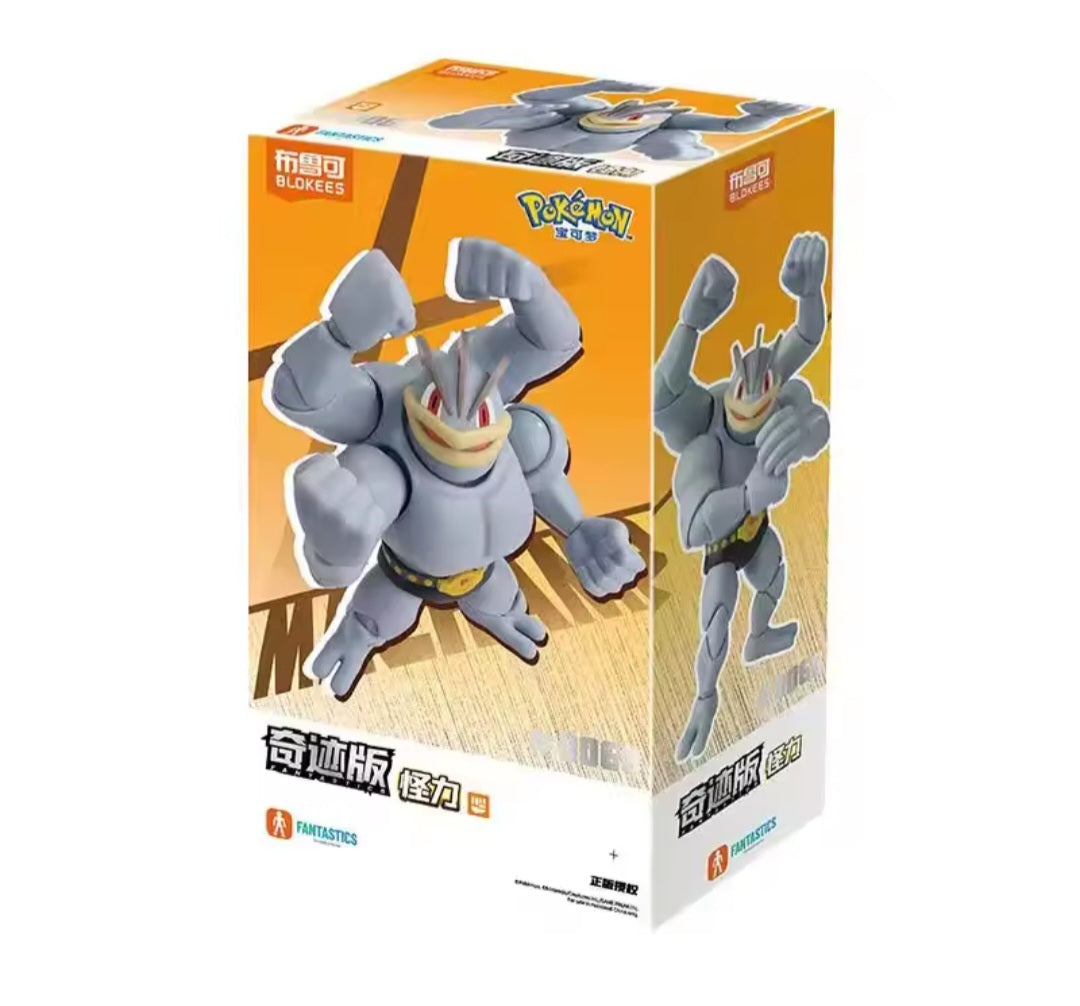 Machamp - Pokemon Classic Version L [Blokees]
