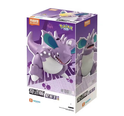 Nidoking - Pokemon Classic Version L [Blokees]