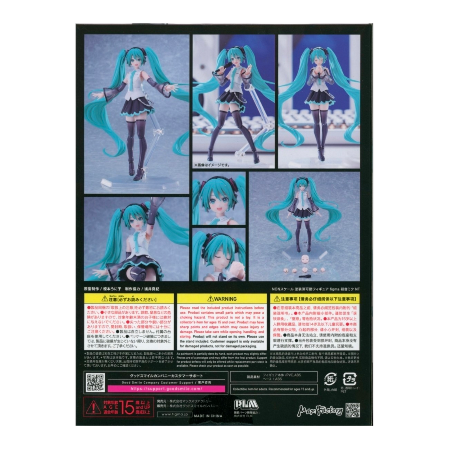 Figma 650 Hatsune Miku NT