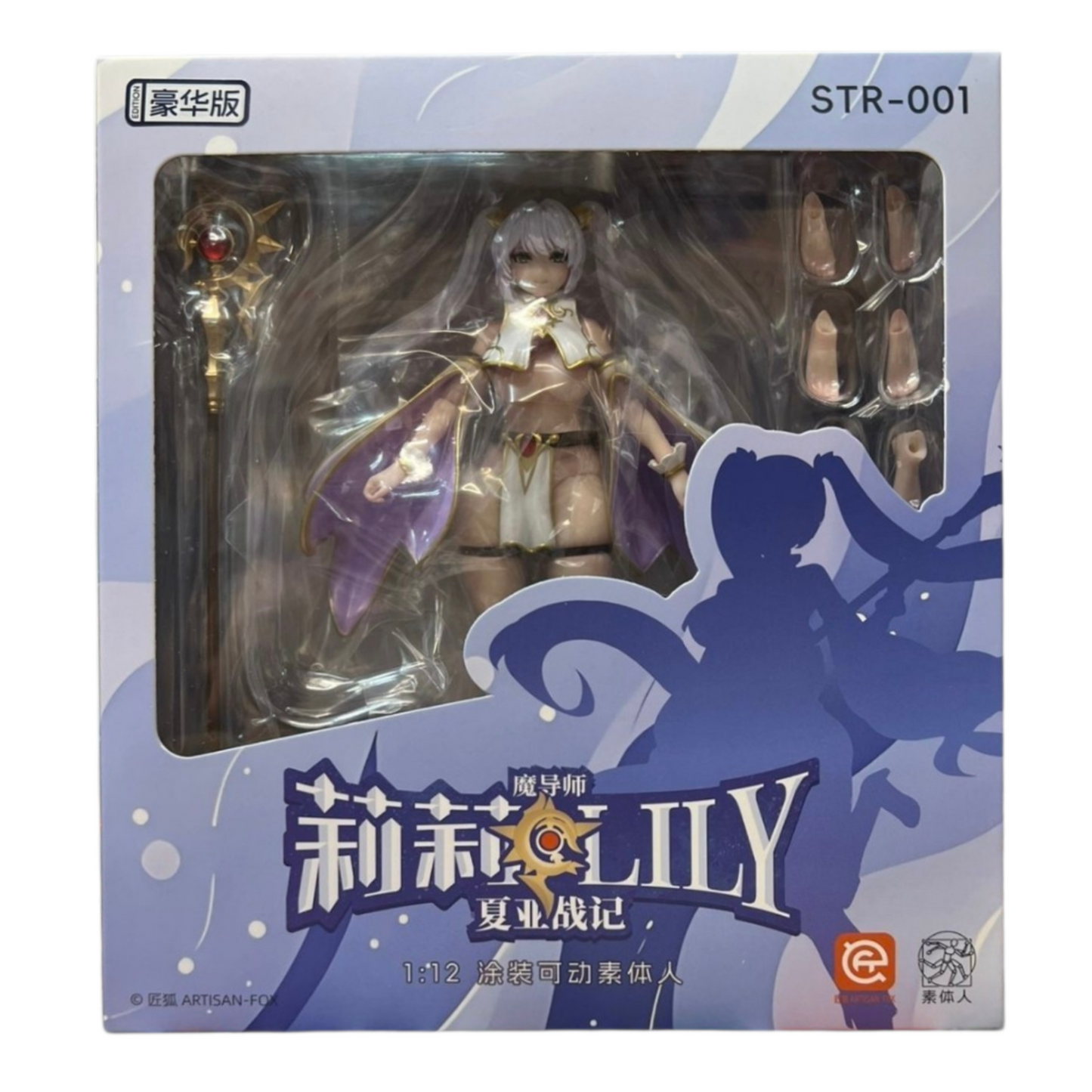 Artisan Fox Magician Lily Deluxe Ver.