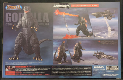 S.H.MonsterArts GODZILLA [2004] HEAT RAY Ver. VS New Gotengo