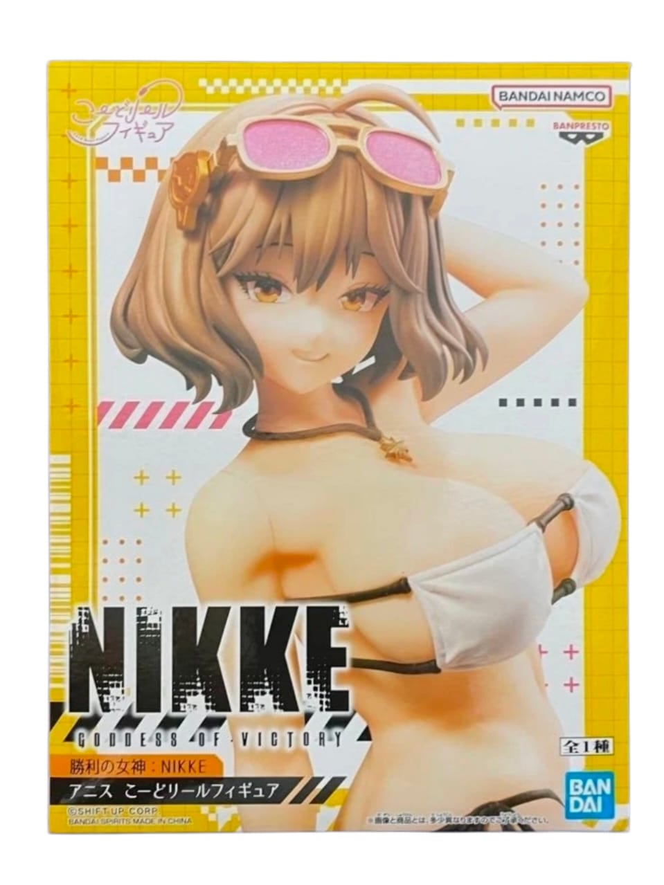 Anis - Cord Reel - Goddess of Victory: NIKKE [Banpresto]