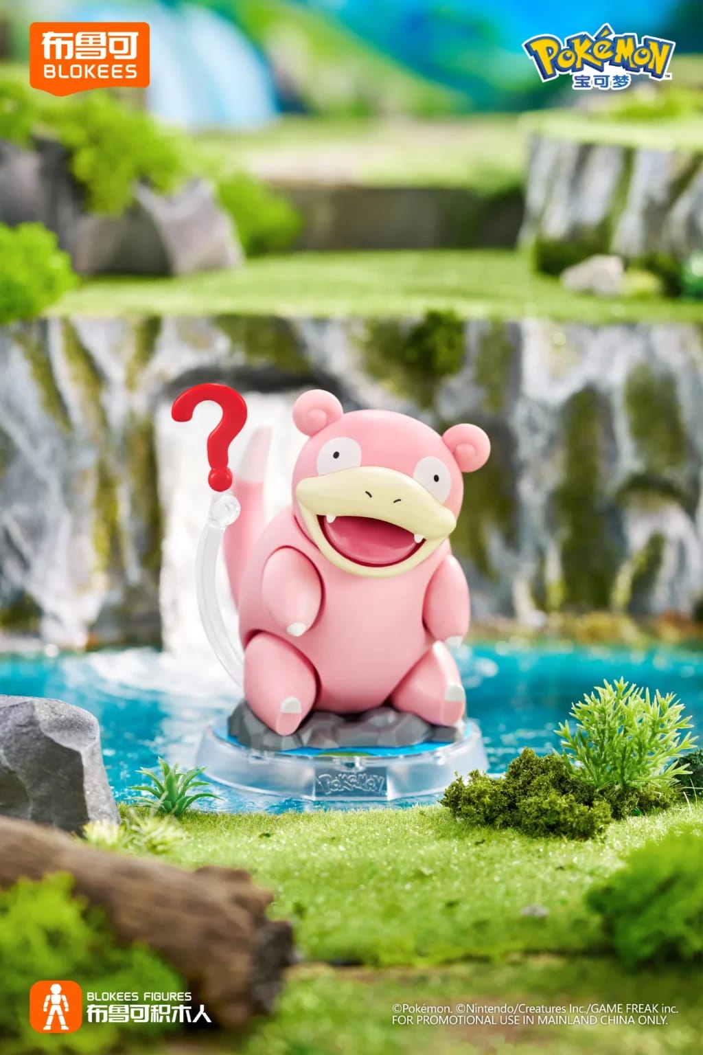 Pokemon Classic Version Set completo Vol 2 [Blokees]