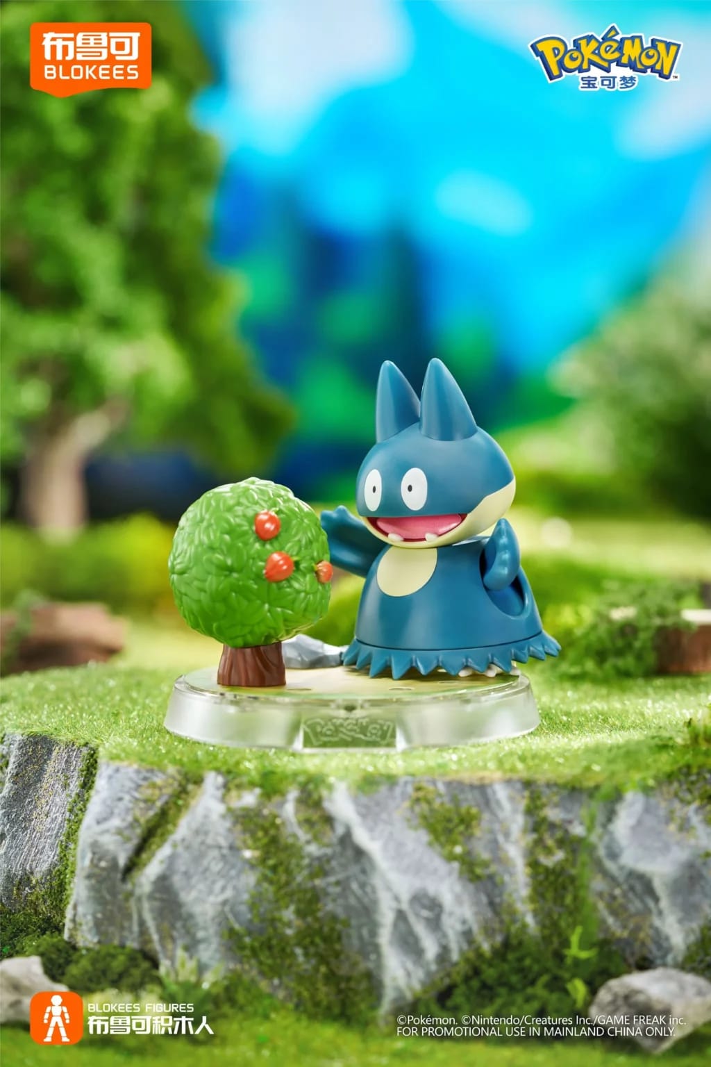 Pokemon Classic Version Set completo Vol 2 [Blokees]