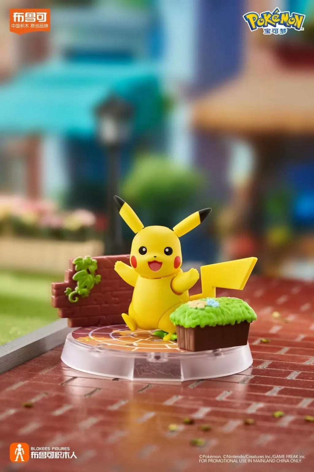 Pokemon Classic Version Set completo Vol 1 [Blokees]