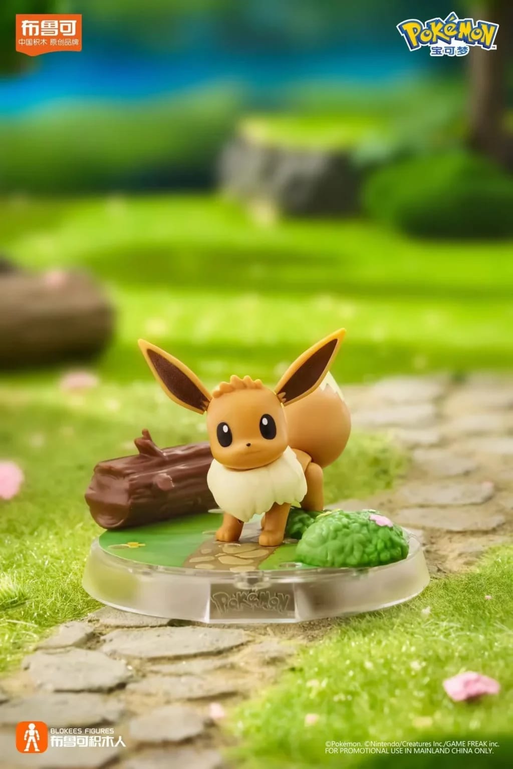 Pokemon Classic Version Set completo Vol 1 [Blokees]