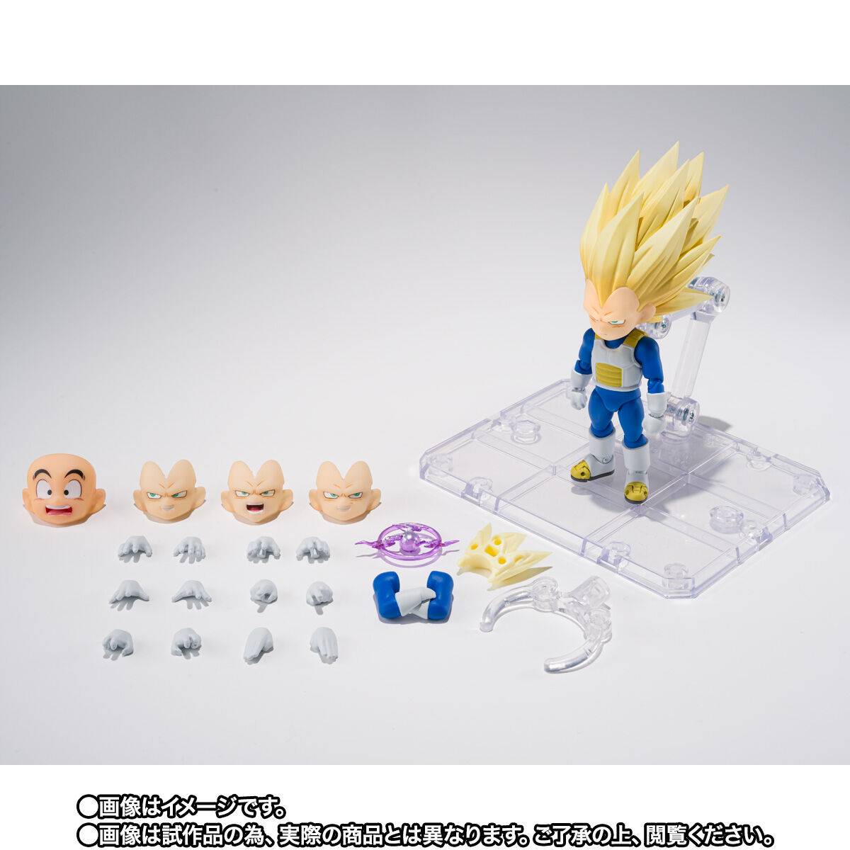 S.h. Figuarts Vegeta Mini Super Saiyan 3 - Ssj3