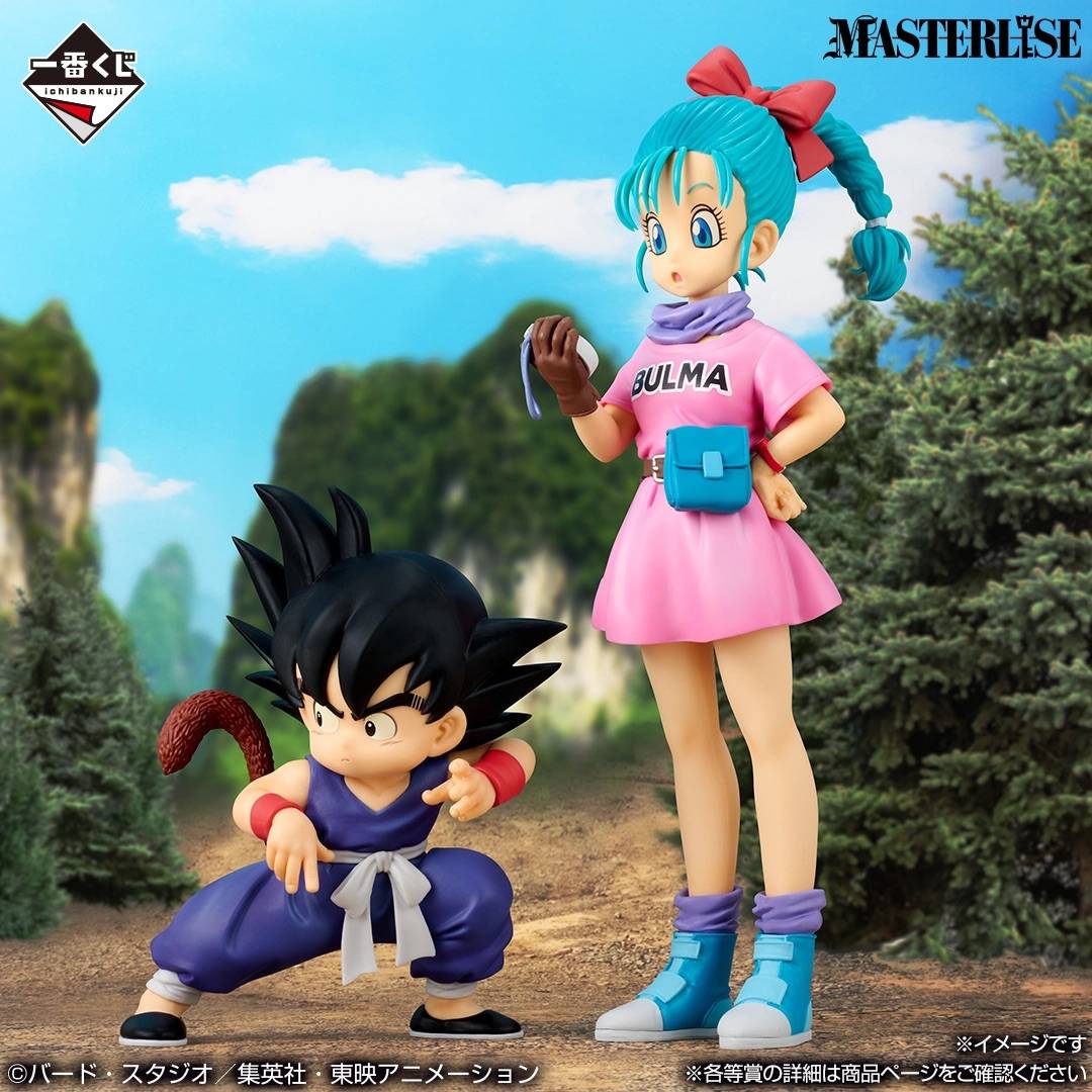 Masterlise Son Goku - Dragon Ball The Chronicle of Goku [Ichiban Kuji]