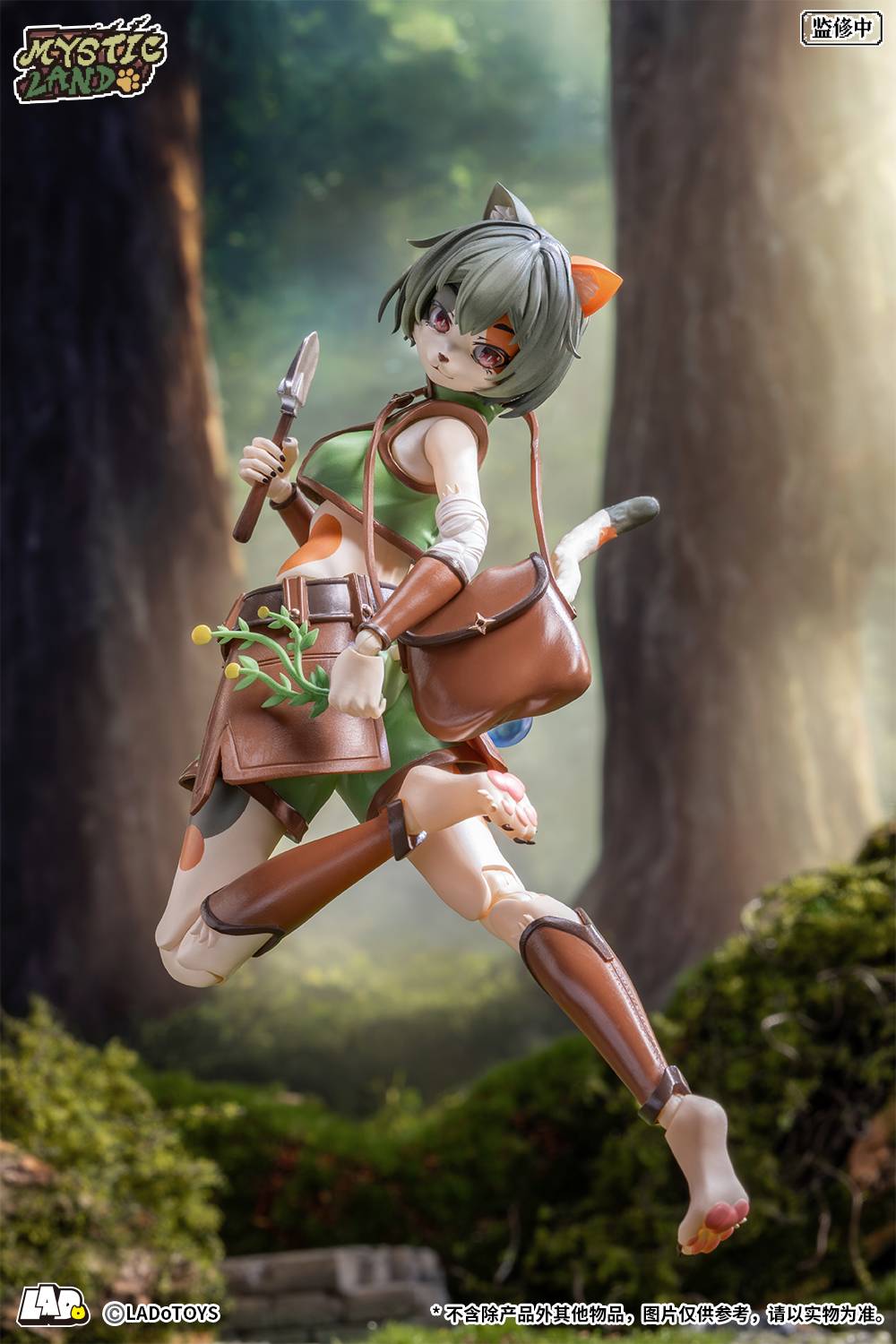 Tonia Tigris - Herbalist Ver. [LADo TOYS]