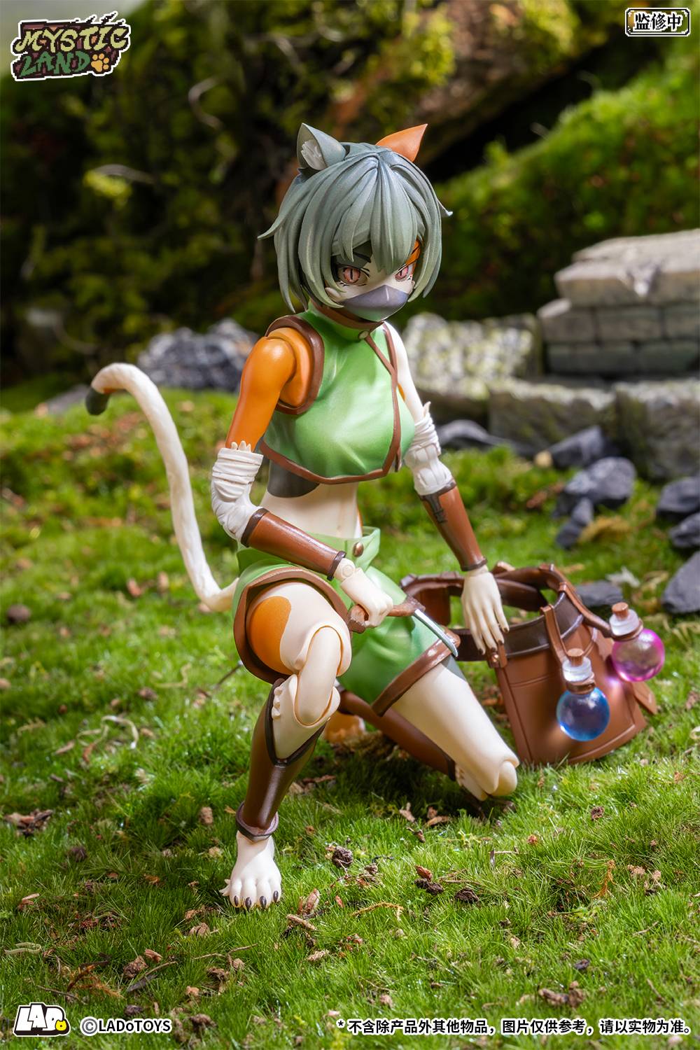 Tonia Tigris - Herbalist Ver. [LADo TOYS]