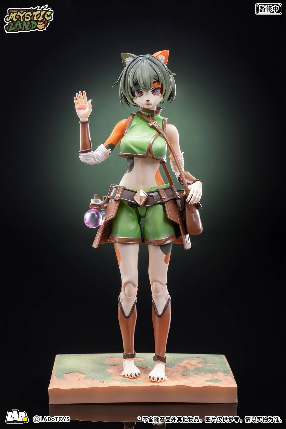 Tonia Tigris - Herbalist Ver. [LADo TOYS]