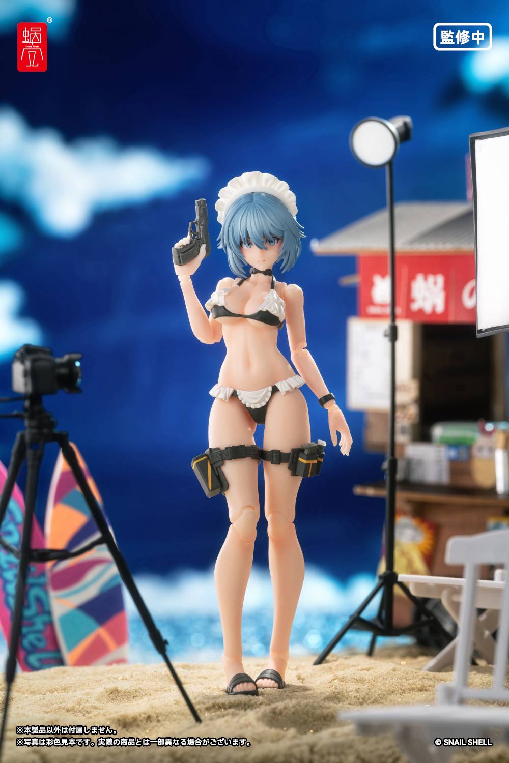 Snail Shell RA-02S Kazune Tokiwa  Summer Operation Ver.