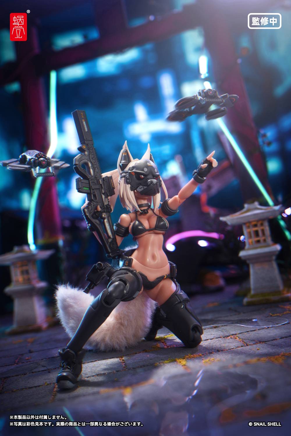 Snail Shell Fox Fire Battle Princess (RA-04)