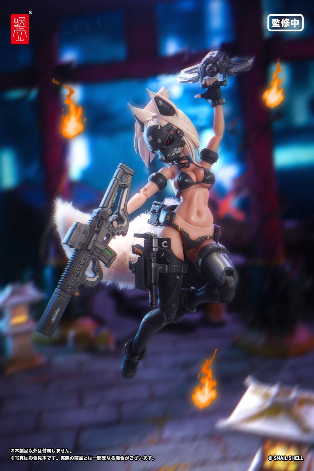 Snail Shell Fox Fire Battle Princess (RA-04)