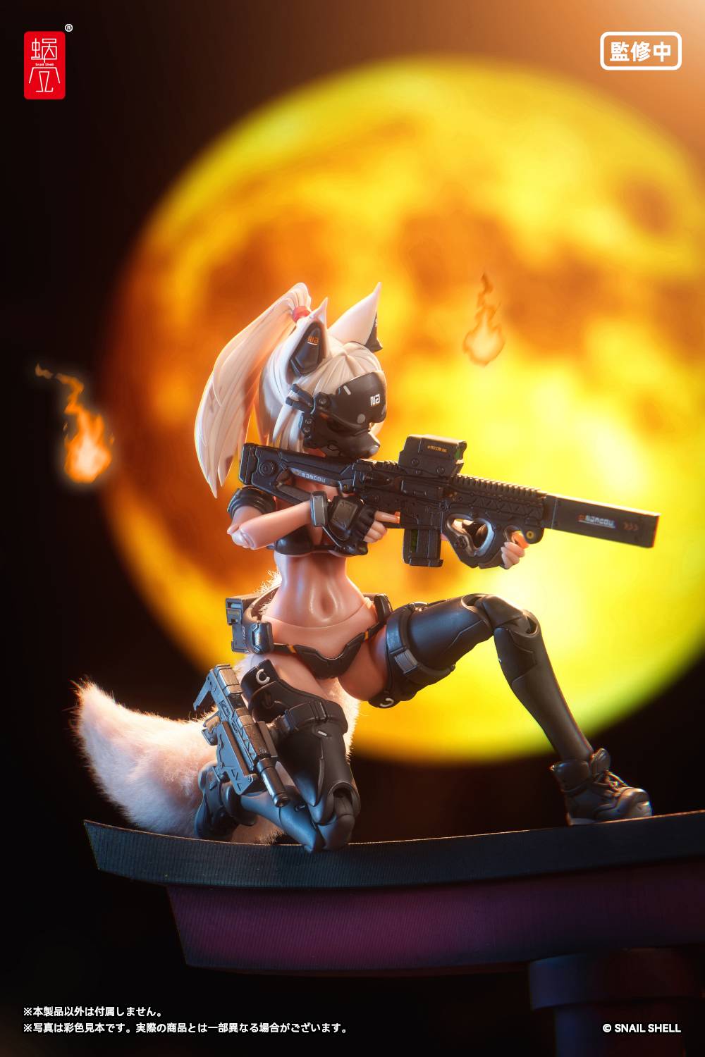 Snail Shell Fox Fire Battle Princess (RA-04)