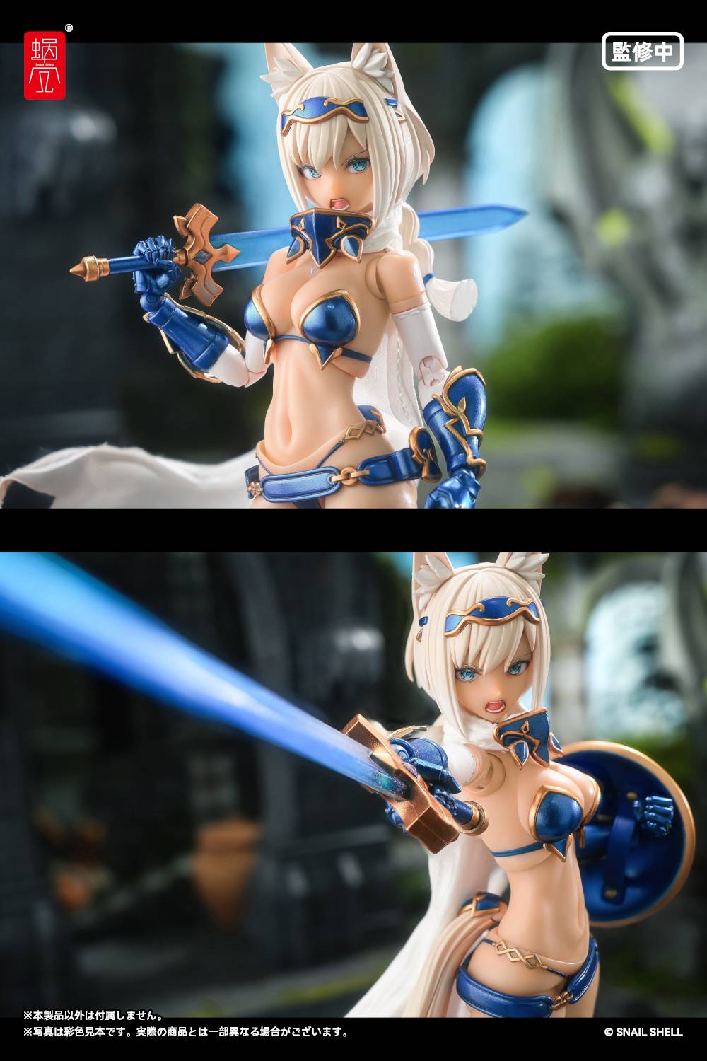 Snail Shell RPG-05 Brave Wolf