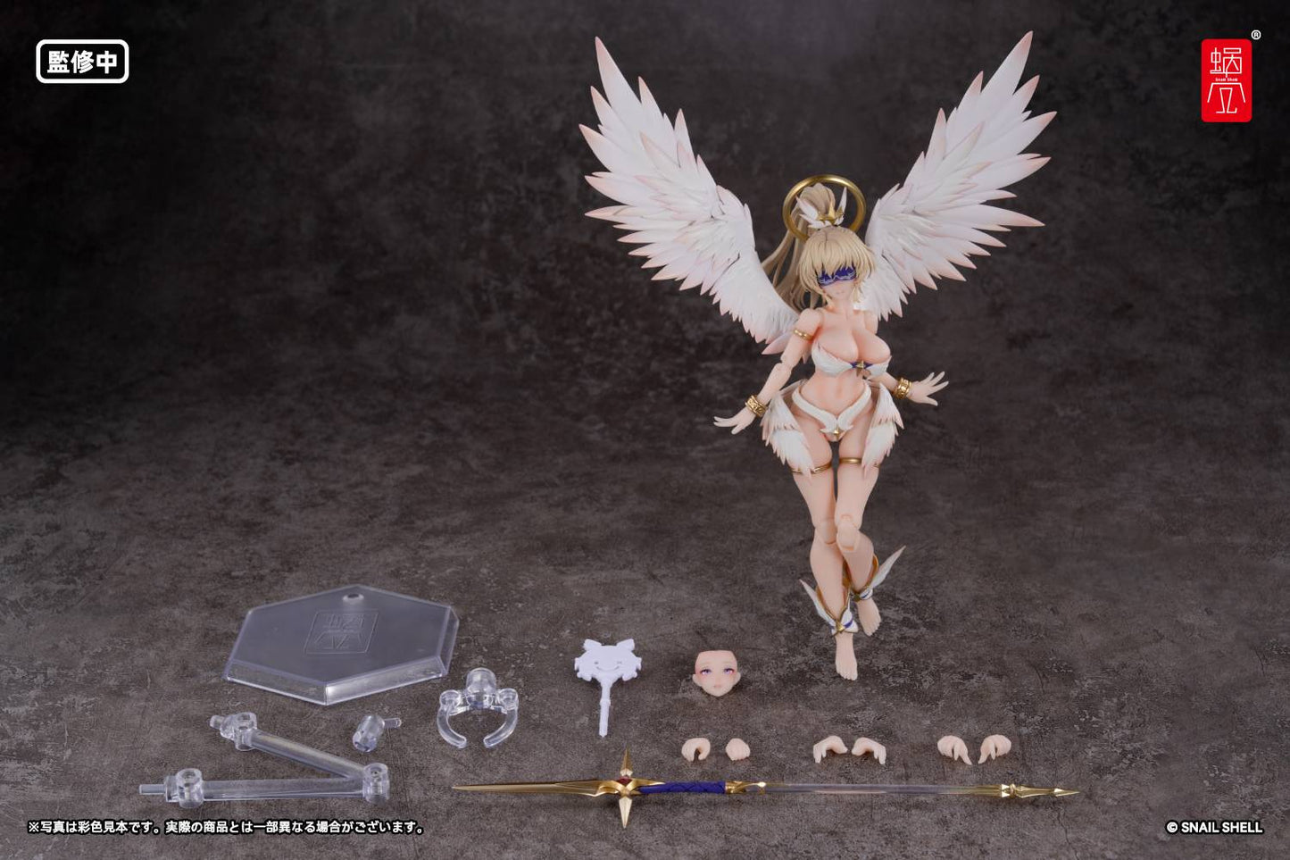 Snail Shell Angela (RPG-07)
