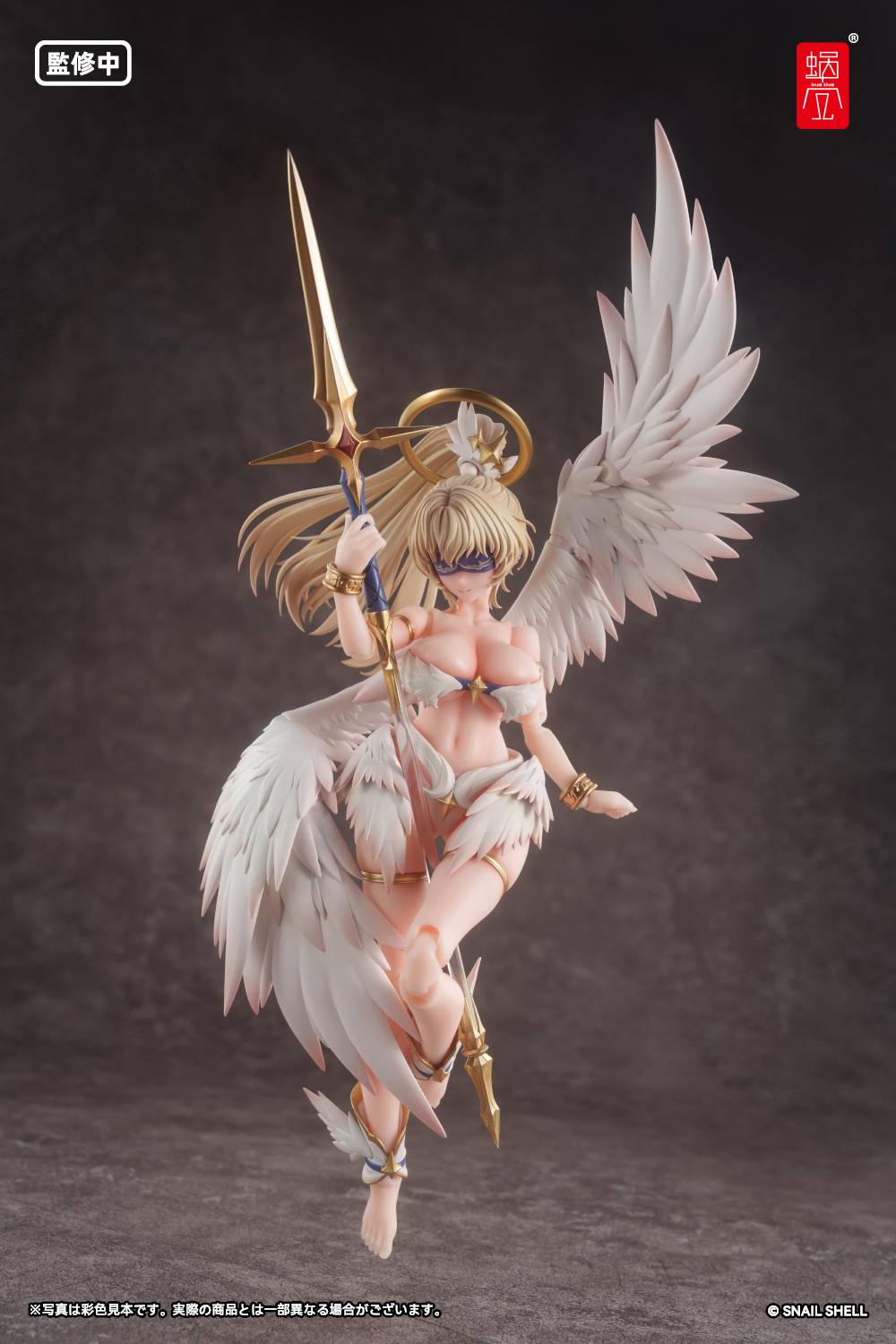 Snail Shell Angela (RPG-07)