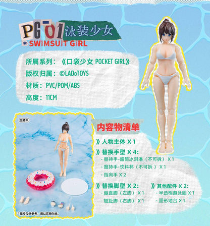 POCKET GIRL - PG-01 Swimsuit Girl [LADo TOYS]