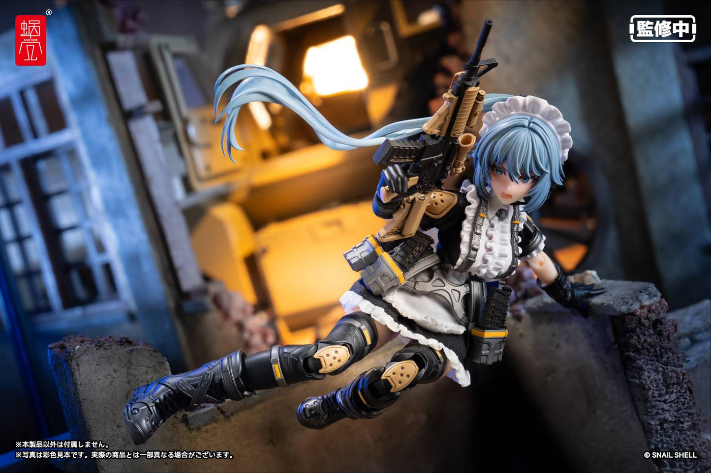 Snail Shell RA-02 Tactical Maid Tokiwa Kazune