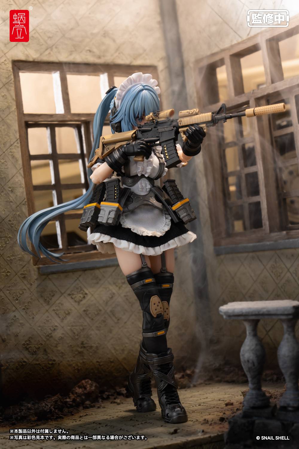 Snail Shell RA-02 Tactical Maid Tokiwa Kazune