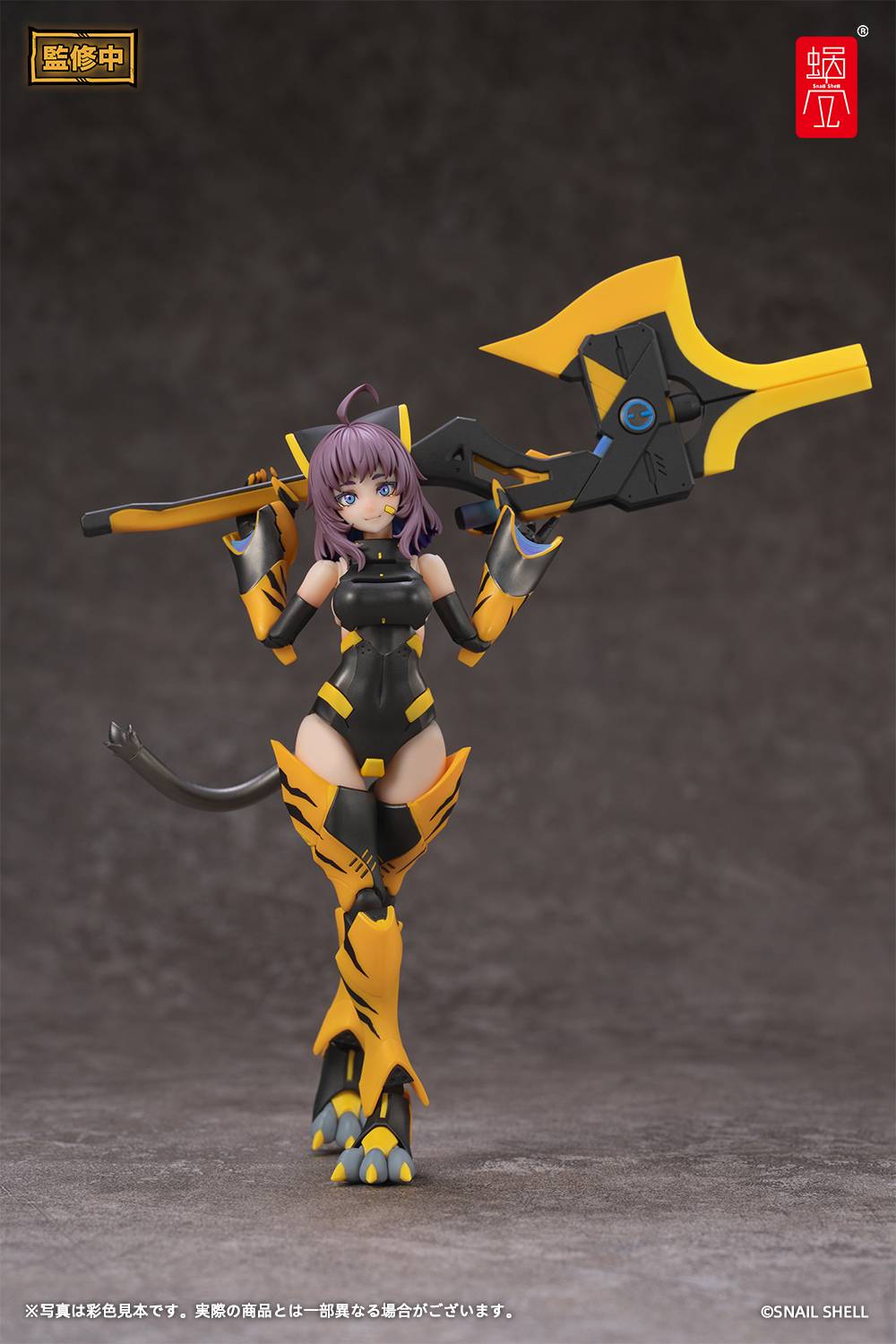 Snail Shell TIGER-05 Kamatora
