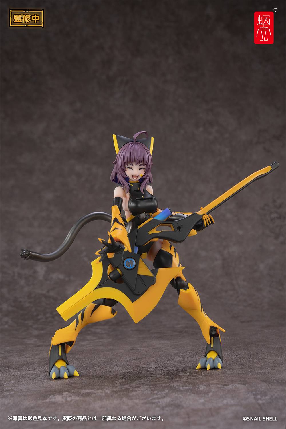 Snail Shell TIGER-05 Kamatora