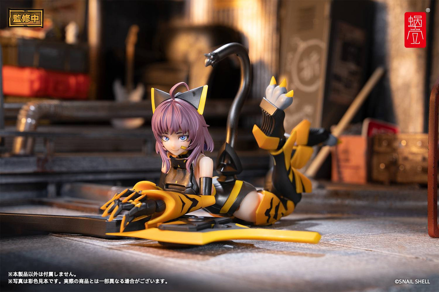 Snail Shell TIGER-05 Kamatora