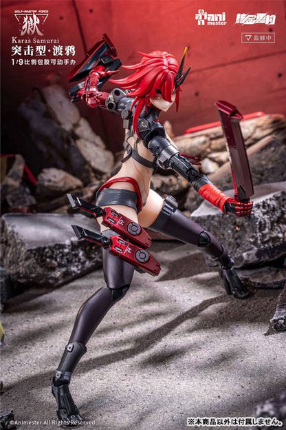 Wolf-Mastiff Force - Crow Samurai 1/9