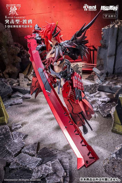 Wolf-Mastiff Force - Crow Samurai 1/9