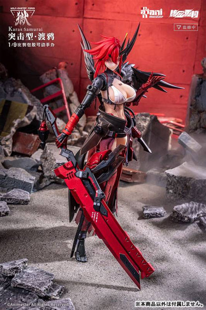 Wolf-Mastiff Force - Crow Samurai 1/9