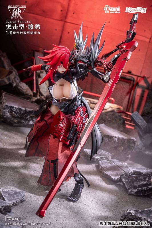 Wolf-Mastiff Force - Crow Samurai 1/9