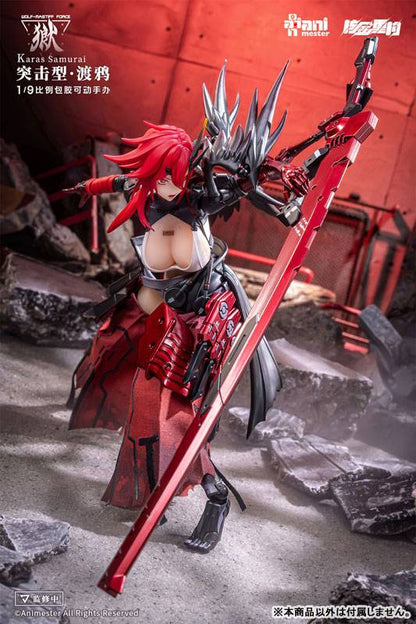 Wolf-Mastiff Force - Crow Samurai 1/9