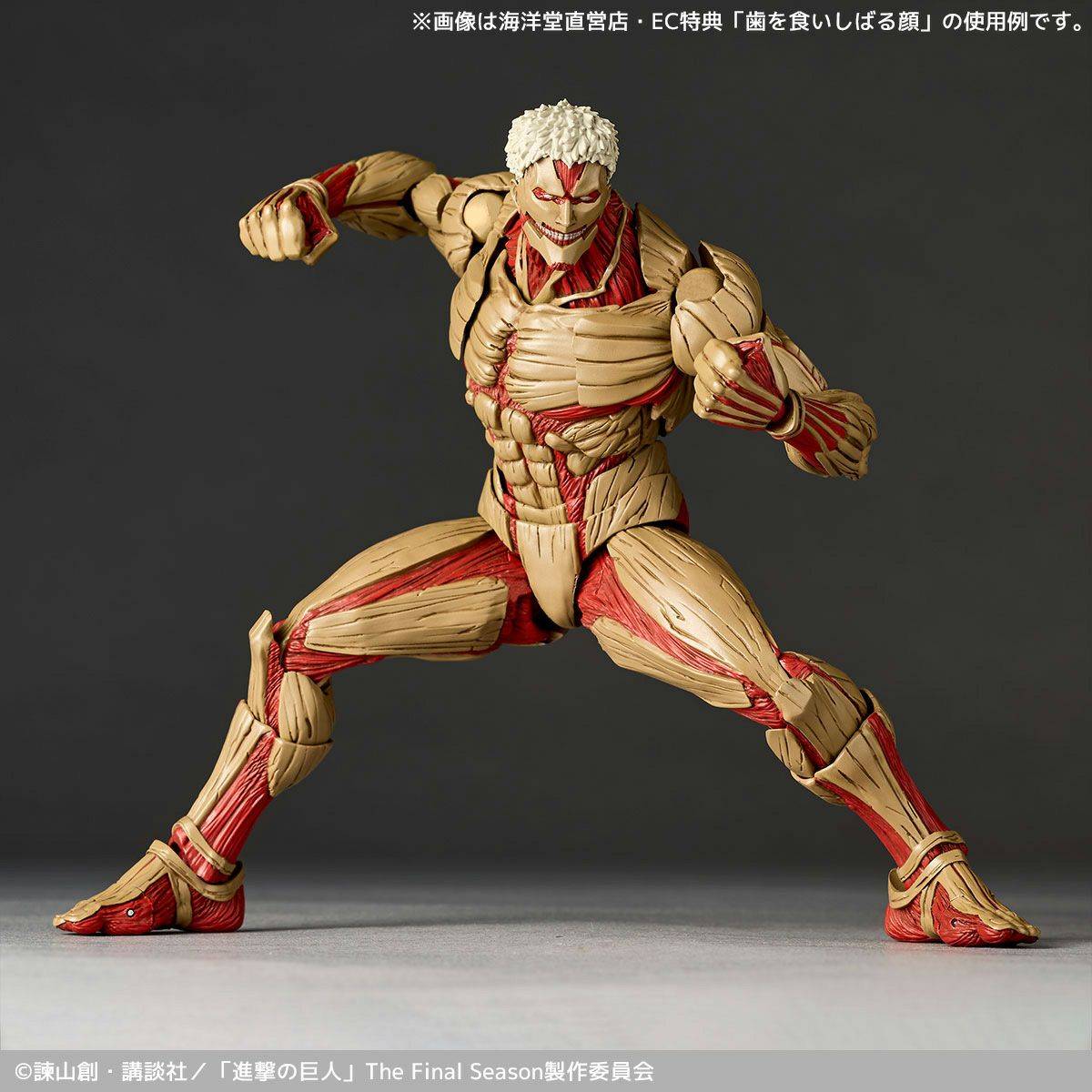 Amazing Yamaguchi - Revoltech - Titán Acorazado [Armored Titan]