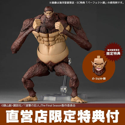 Amazing Yamaguchi - Revoltech Titan Bestia + Bonus
